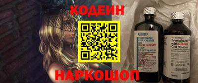 прущие грибы Комсомольск-на-Амуре