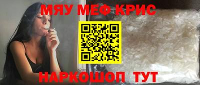 гидра Коммунар