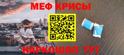 таблы Берёзовский