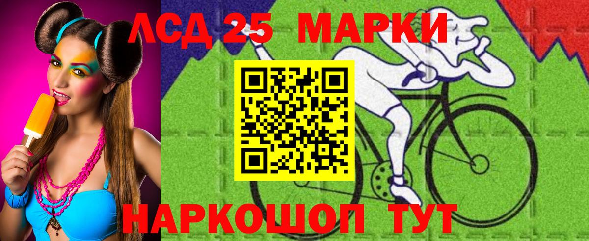 LSD-25 экстази ecstasy Вятские Поляны