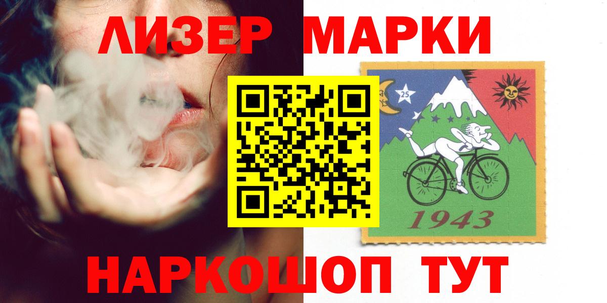 LSD-25 экстази  blacksprut   Вятские Поляны  LSD-25 экстази ecstasy  Лсд 25 экстази кислота  Вход с VPN 