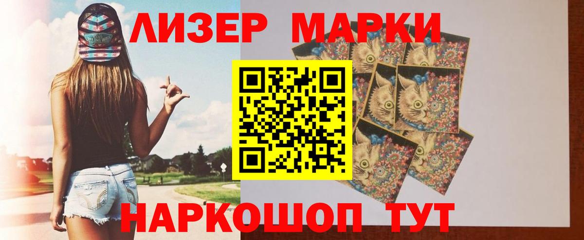 Вятские Поляны  LSD-25 экстази ecstasy  Марки ЛСД  Вход с VPN 