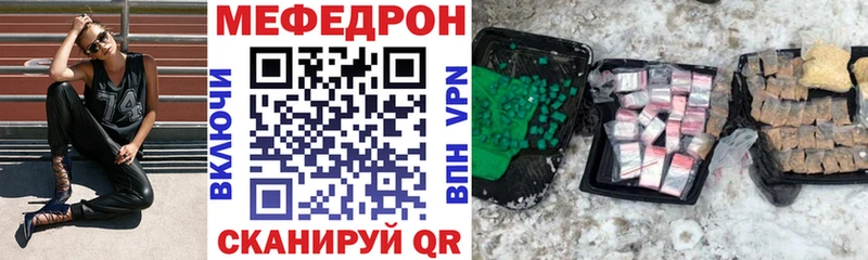 МЯУ-МЯУ 4 MMC  Вятские Поляны 