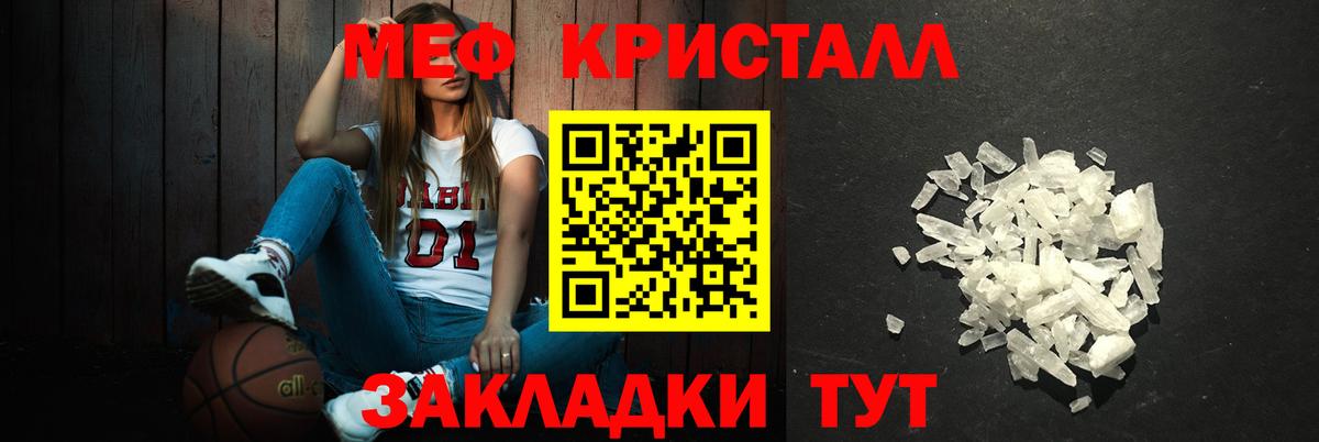 Вятские Поляны  Меф мука  Вход с VPN 