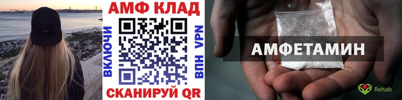 мега зеркало  Вятские Поляны  МЕТАМФЕТАМИН Декстрометамфетамин 99.9% 