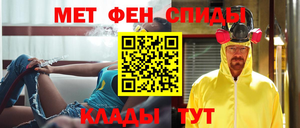Вятские Поляны  Первитин пудра  Вход с VPN  Первитин пудра 