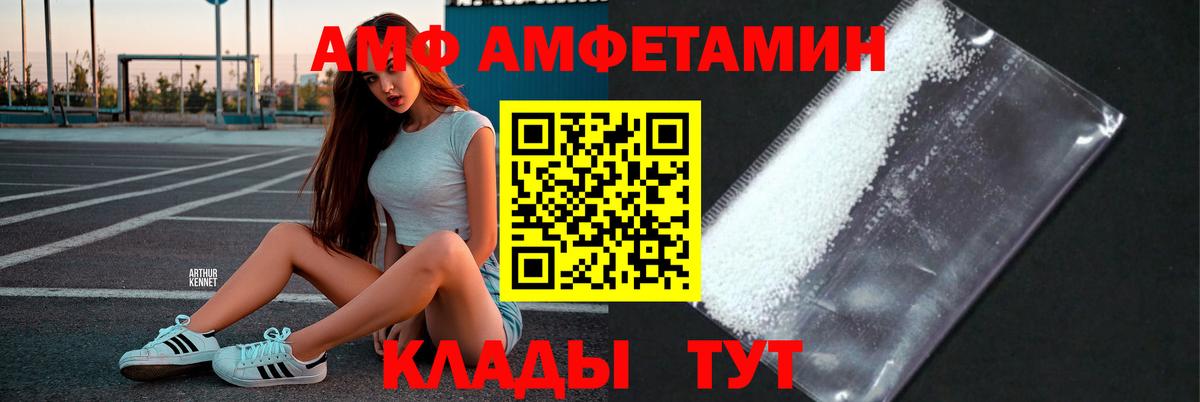 Метамфетамин пудра Вятские Поляны