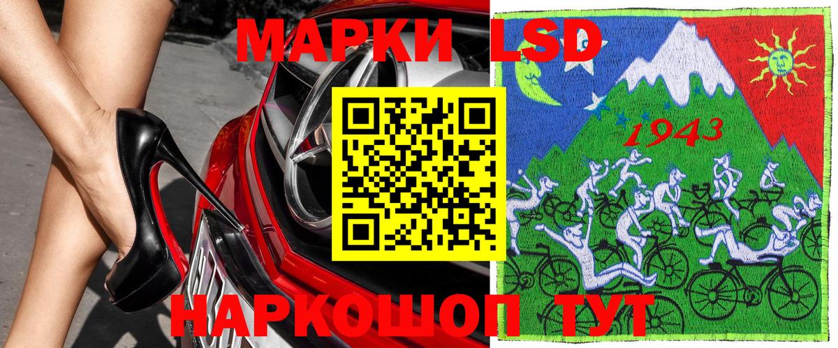 Марки N-bome 1,8мг Вятские Поляны