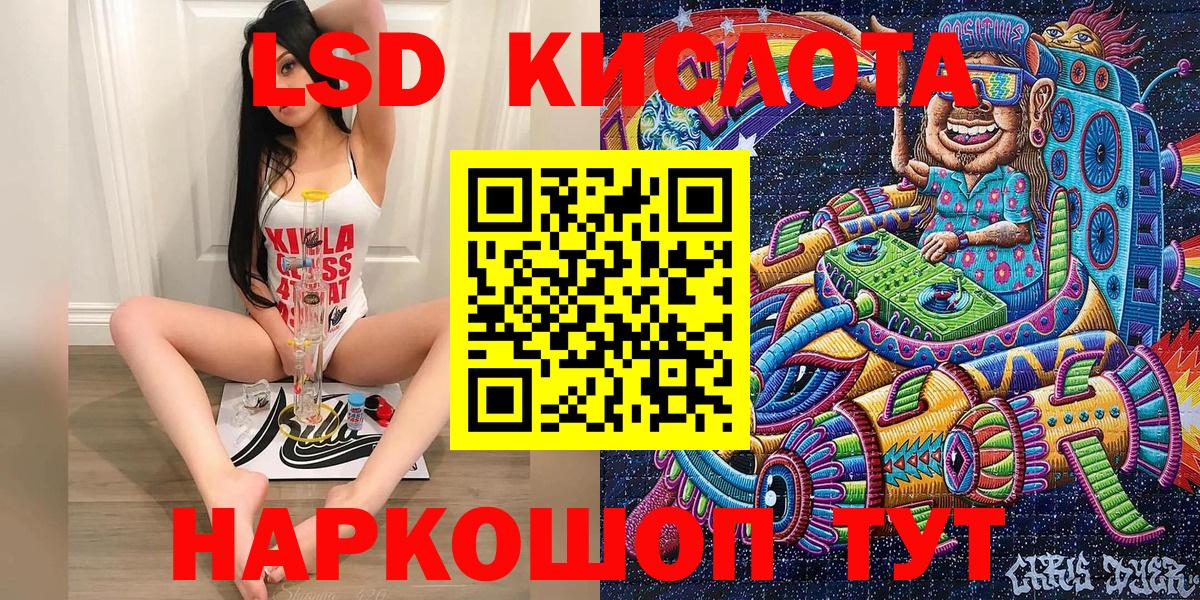 Марки NBOMe 1,8мг  Вход с VPN  Вятские Поляны 