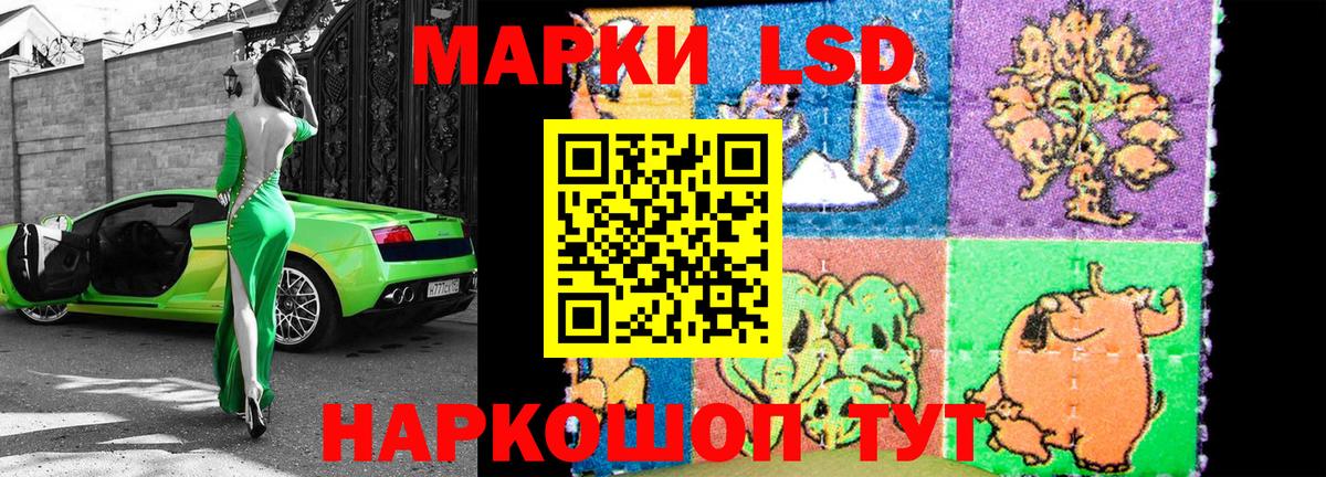 Вятские Поляны  Наркотические марки  Вход с VPN  купить  сайты  Наркотические марки 1500мкг 