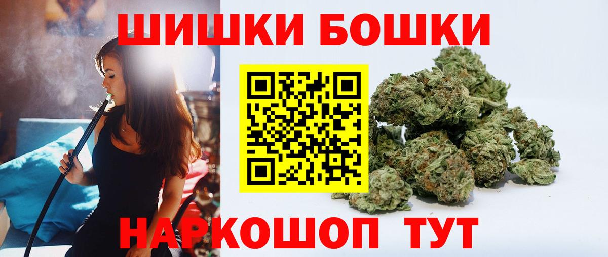 МАРИХУАНА SATIVA & INDICA  Вход с VPN  Бошки марихуана AK-47  Бошки марихуана THC 21%  Вятские Поляны 