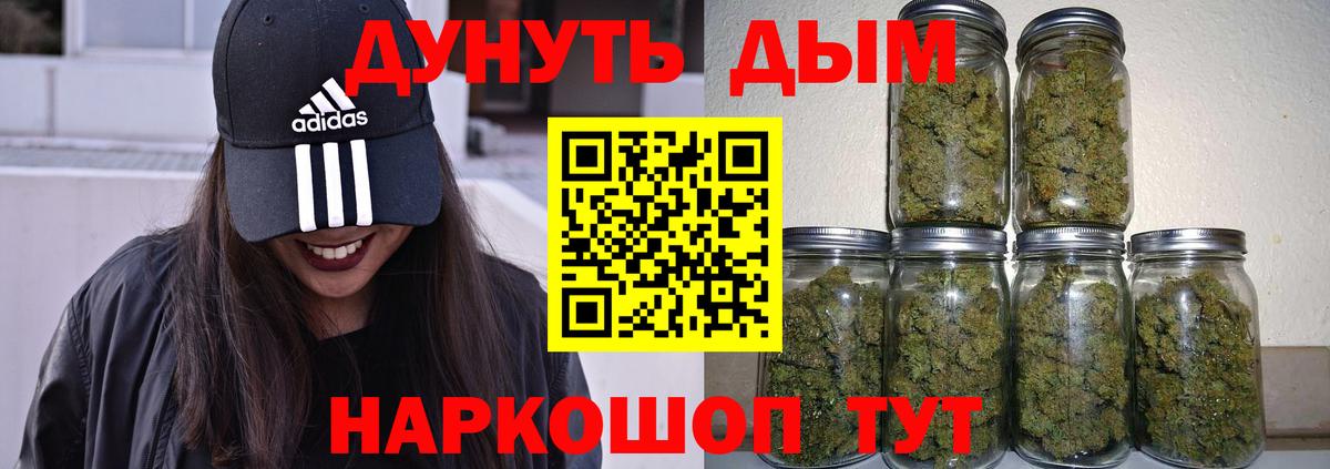 Конопля тримм  Марихуана Ganja  Шишки марихуана конопля  Конопля индика  Вход с VPN  Вятские Поляны 