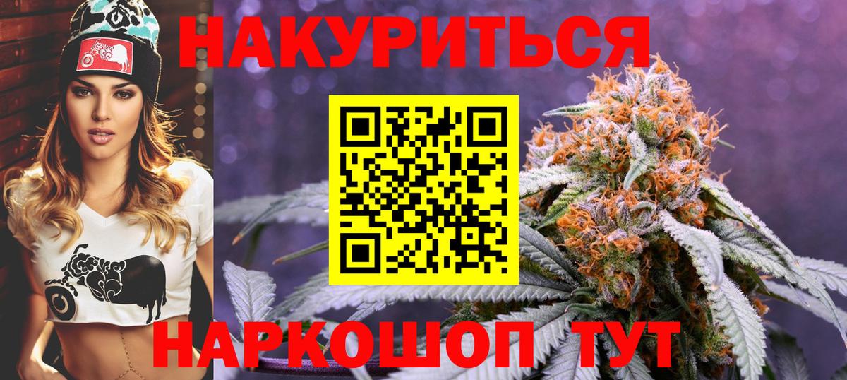 Шишки марихуана ГИДРОПОН Вятские Поляны